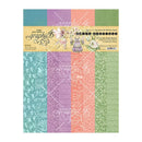 Graphic 45 Patterns & Solids Collection Pack 8.5"x 11" - Fairy Boutique