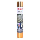 Siser Metal Gold HTV heat transfer vinyl roll 11.8in x 36in