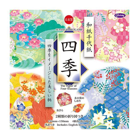 Aitoh - Origami Paper 5.875in x 5.875in  28 pack - Four Seasons*
