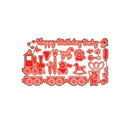 Poppy Crafts Cutting Dies (11.7cm x 21cm) Happy Birthday Baby 212*