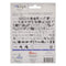 Sizzix Eclips Cartridge - All Occasions