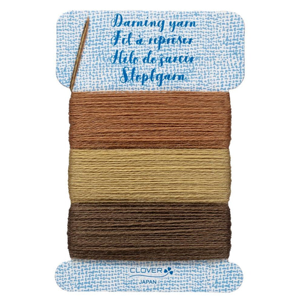 Clover Darning Yarn - Brown