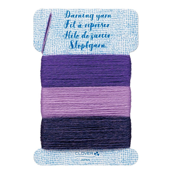 Clover Darning Yarn - Purple