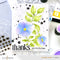 Altenew Blossoming Bouquet Botanical 3D Embossing Folder*