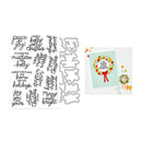 A Christmas-themed crafting set featuring a clear stamp sheet with festive hand-lettered holiday phrases, a metal die cut sheet, and a finished sample card displaying a colorful wreath and the phrase 'Merry and bright'.