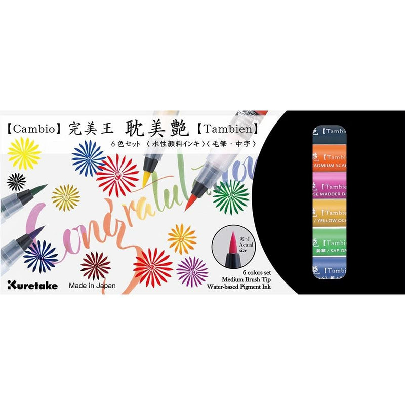 Kuretake ZIG Cambio Tambien Brush Pen Set 6/Pkg Black, Cadmium*