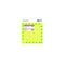 Birch Creative Quilt Square - Non Slip Fluoro 6.5"x 6.5"*