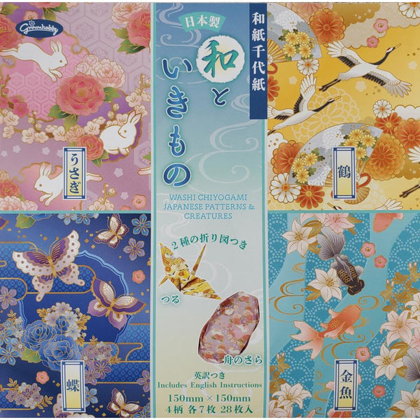 Aitoh Origami Paper 5.87"X5.87" 28 pack Chiyo Animals, 4 Patterns