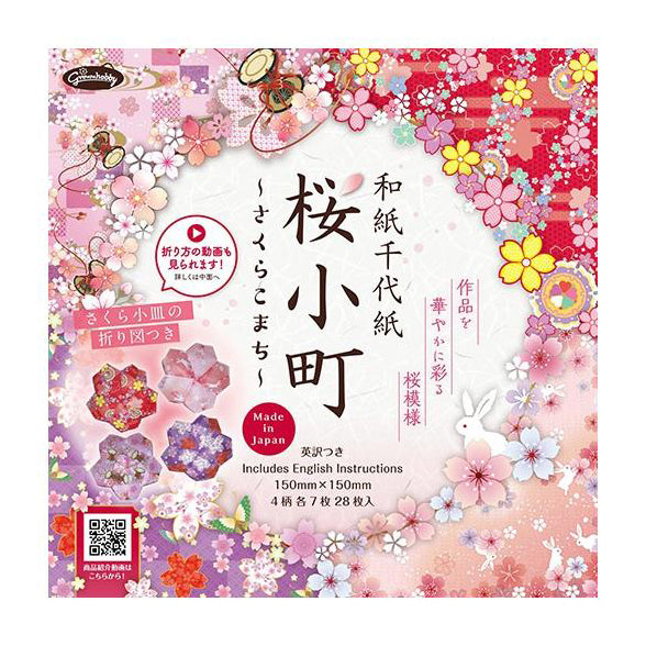 Aitoh - Origami Paper 5.875in x 5.875in  28 pack - Floral Pattern