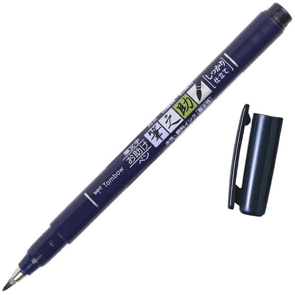 Tombow Fudenosuke Fine Tip Brush Pen - Black