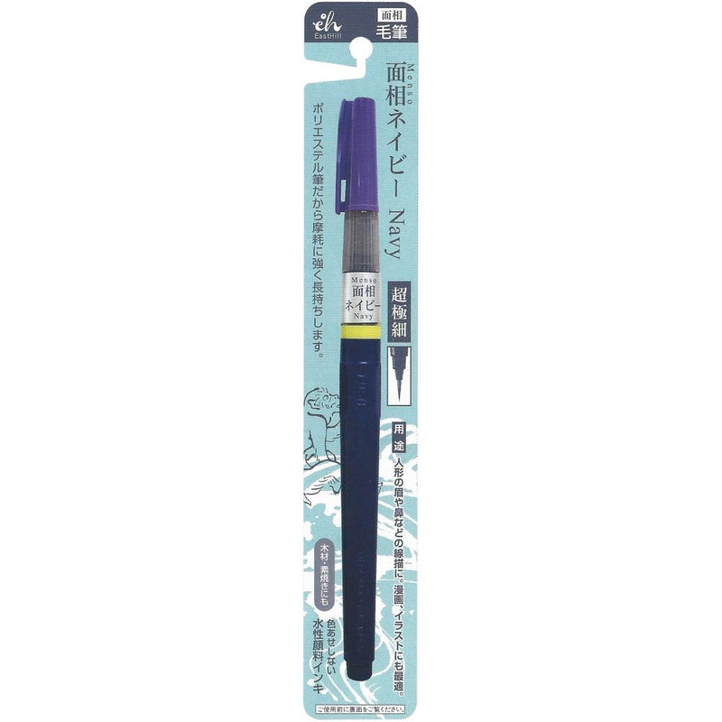 Aitoh - Menso Fine Liner Brush Pen - Navy*