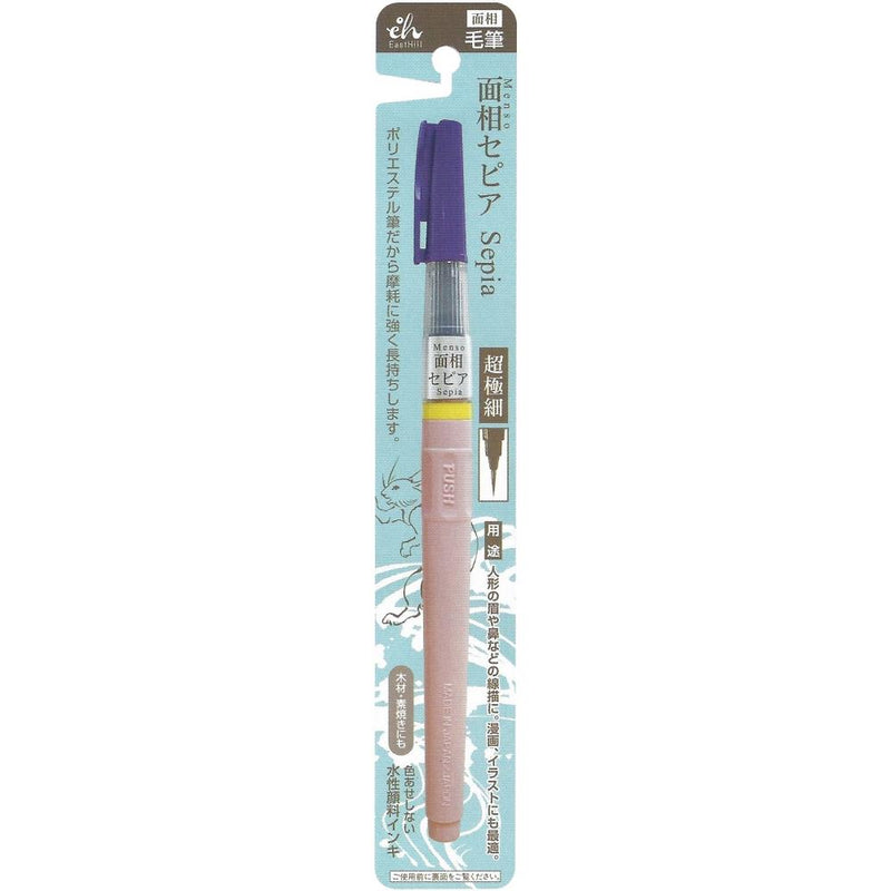 Aitoh - Menso Fine Liner Brush Pen - Sepia*