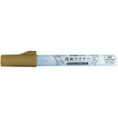 Aitoh - Manga Liner Paint Pen Fine Tip - Copper*