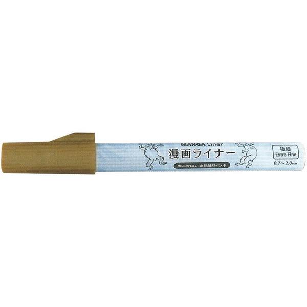 Aitoh - Manga Liner Paint Pen Fine Tip - Copper