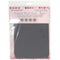 49 And Market Foundations Envelope Pocket Folio - Black*