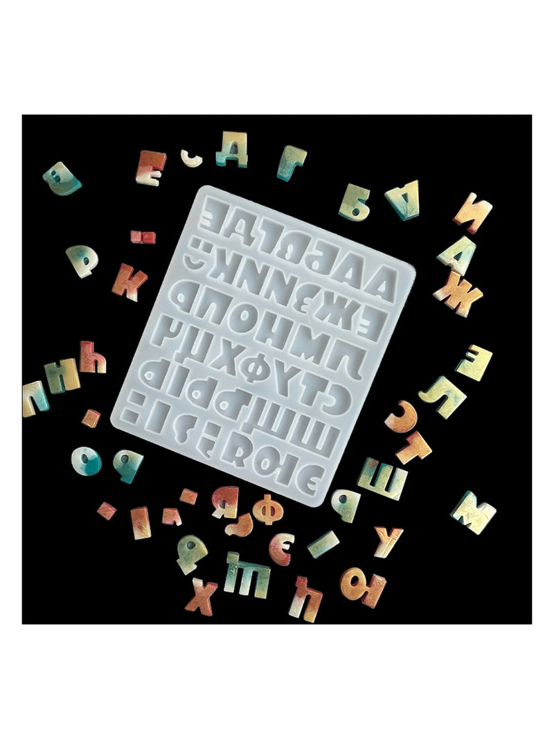 Poppy Crafts Silicone Resin Mold - Russian Alphabet*