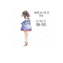 Stamping Bella Cling Stamps - Curvy Girl Loves Tea - Curvy girl is approx. 4.75 x 1.5 in.*