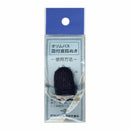 Olympus Sashiko Leather Thimble