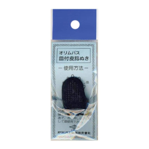 Olympus Sashiko Leather Thimble