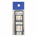 Olympus Sashiko Needles Assorted Sizes 2 pack