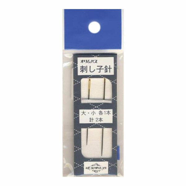 Olympus Sashiko Needles Assorted Sizes 2 pack