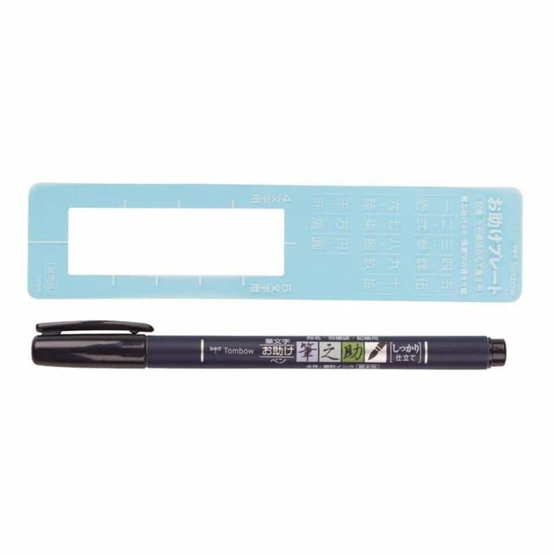 Tombow Fudenosuke Black Brush Tip Pen - Fine