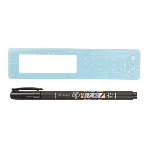Tombow Fudenosuke Black Brush Tip Pen - Medium